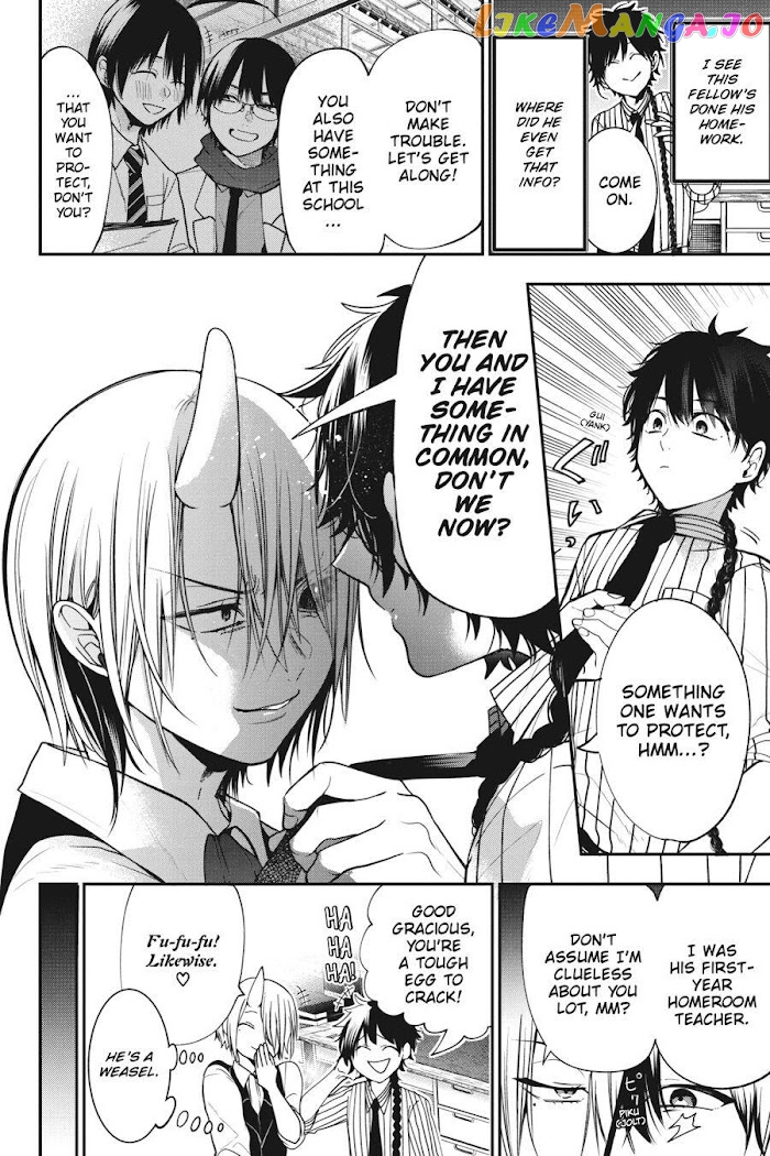 Youkai Gakkou no Sensei Hajimemashita! chapter 53 - page 12