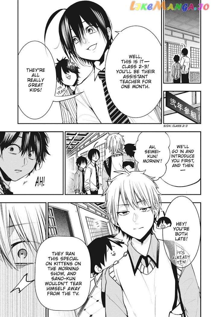 Youkai Gakkou no Sensei Hajimemashita! chapter 53 - page 13