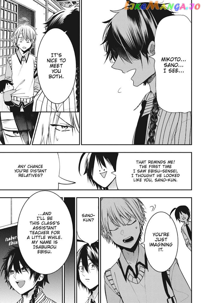 Youkai Gakkou no Sensei Hajimemashita! chapter 53 - page 15