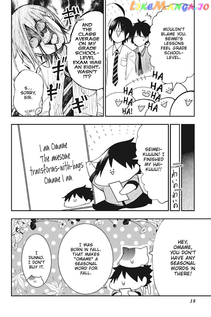 Youkai Gakkou no Sensei Hajimemashita! chapter 53 - page 18