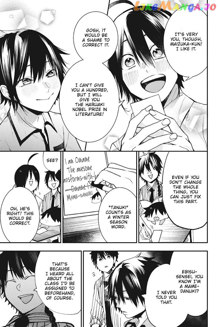 Youkai Gakkou no Sensei Hajimemashita! chapter 53 - page 19