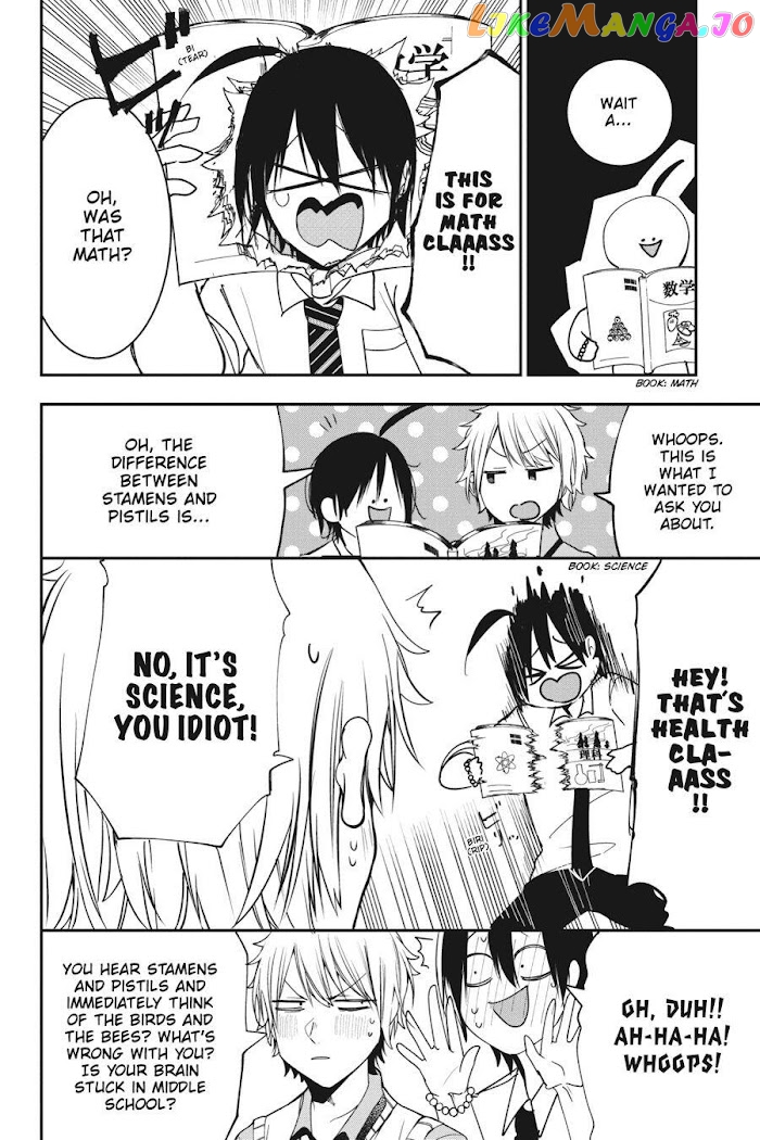Youkai Gakkou no Sensei Hajimemashita! chapter 53 - page 22