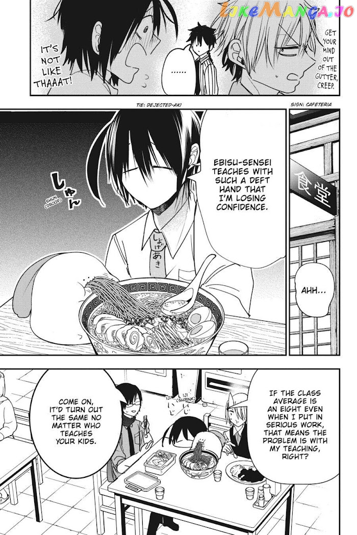 Youkai Gakkou no Sensei Hajimemashita! chapter 53 - page 23