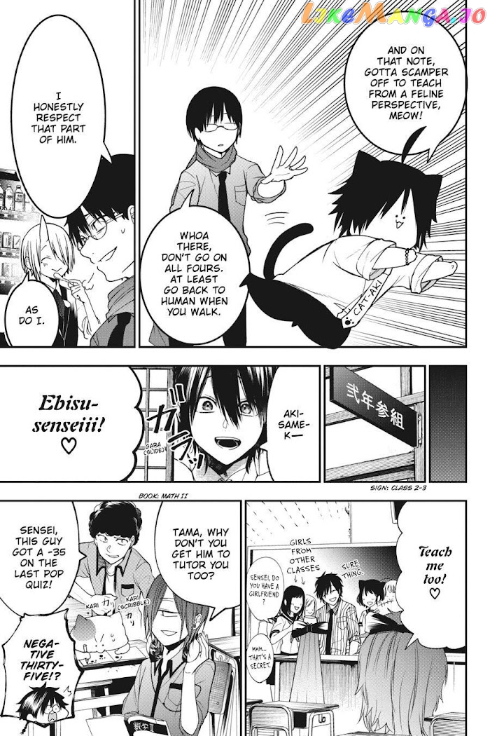 Youkai Gakkou no Sensei Hajimemashita! chapter 53 - page 25