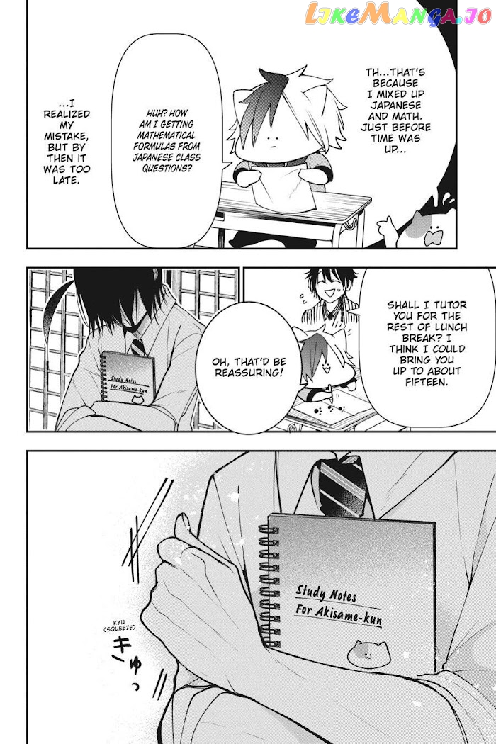 Youkai Gakkou no Sensei Hajimemashita! chapter 53 - page 26