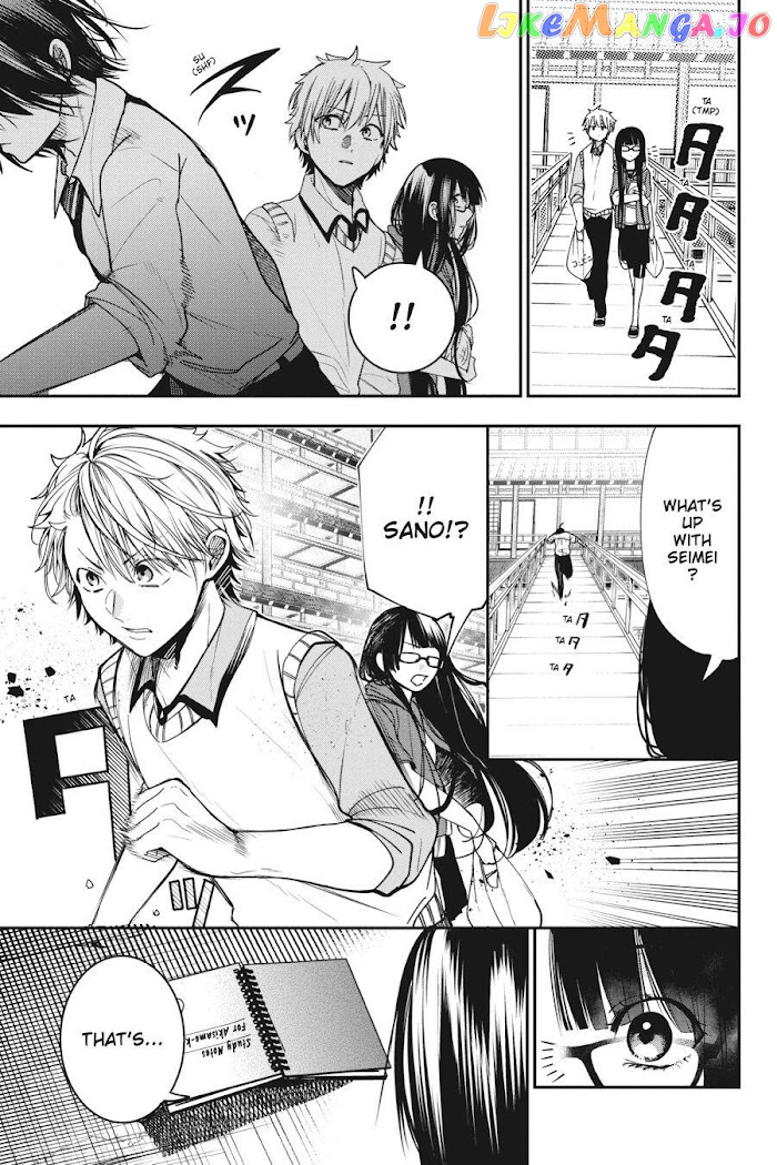 Youkai Gakkou no Sensei Hajimemashita! chapter 53 - page 27