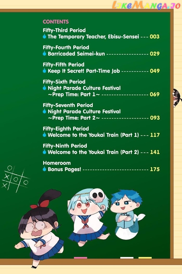 Youkai Gakkou no Sensei Hajimemashita! chapter 53 - page 3