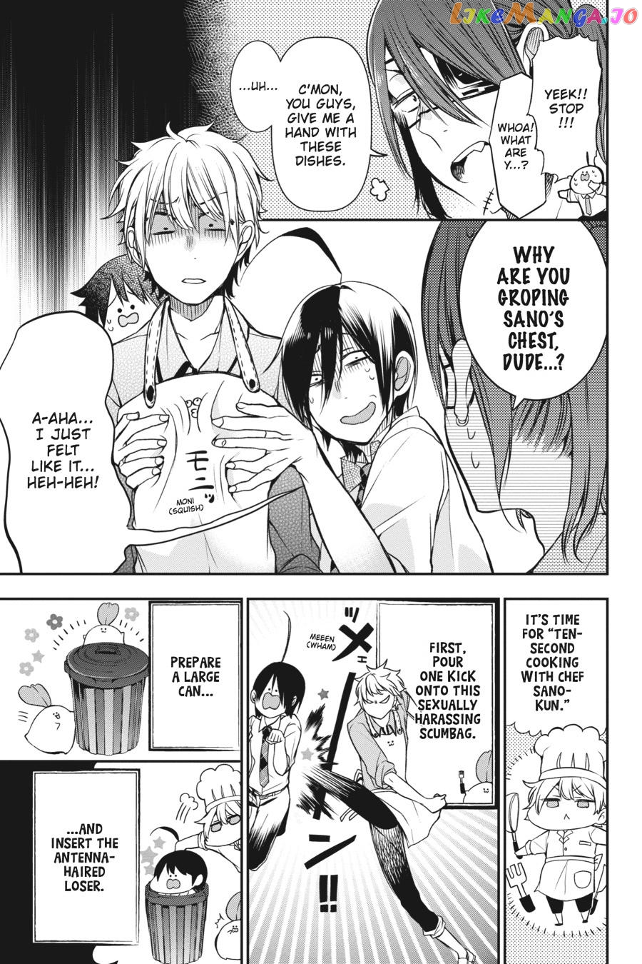 Youkai Gakkou no Sensei Hajimemashita! chapter 31 - page 5