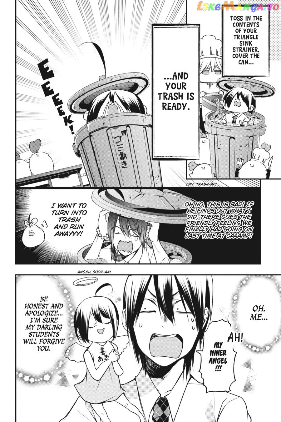Youkai Gakkou no Sensei Hajimemashita! chapter 31 - page 6