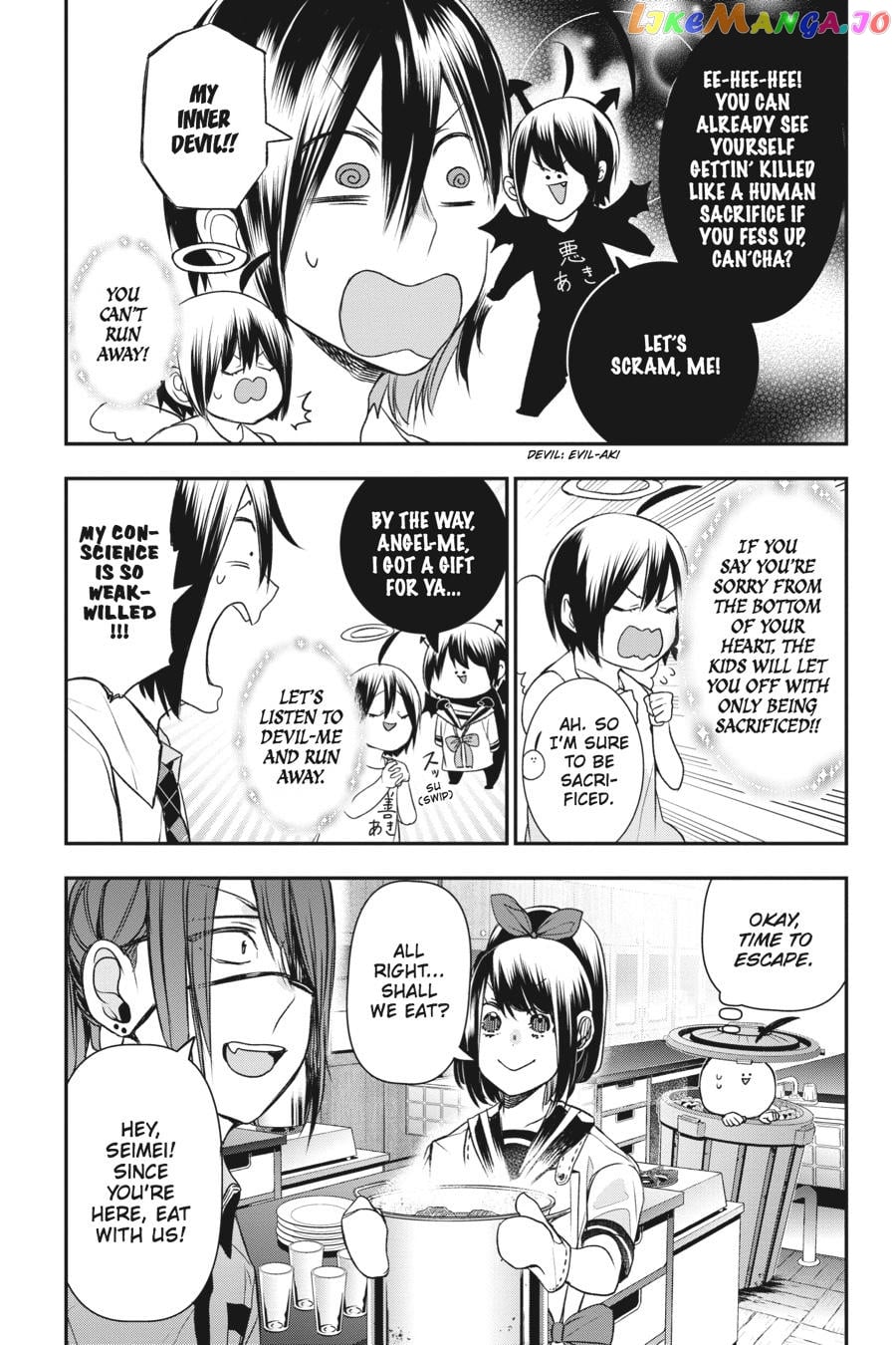Youkai Gakkou no Sensei Hajimemashita! chapter 31 - page 7