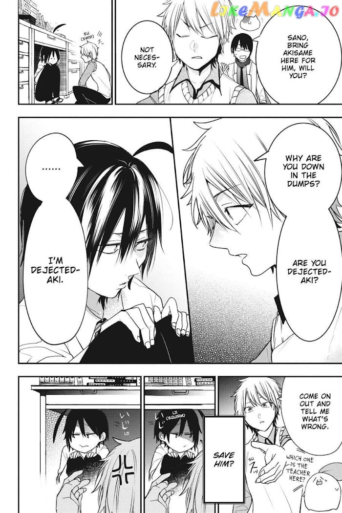 Youkai Gakkou no Sensei Hajimemashita! chapter 54 - page 10