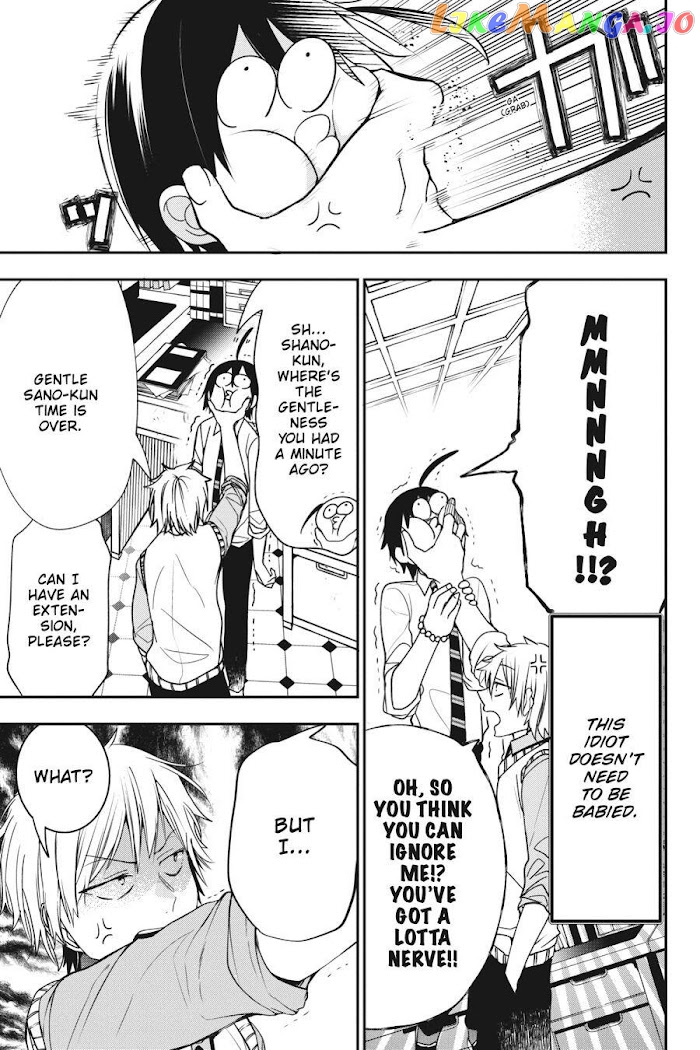 Youkai Gakkou no Sensei Hajimemashita! chapter 54 - page 11