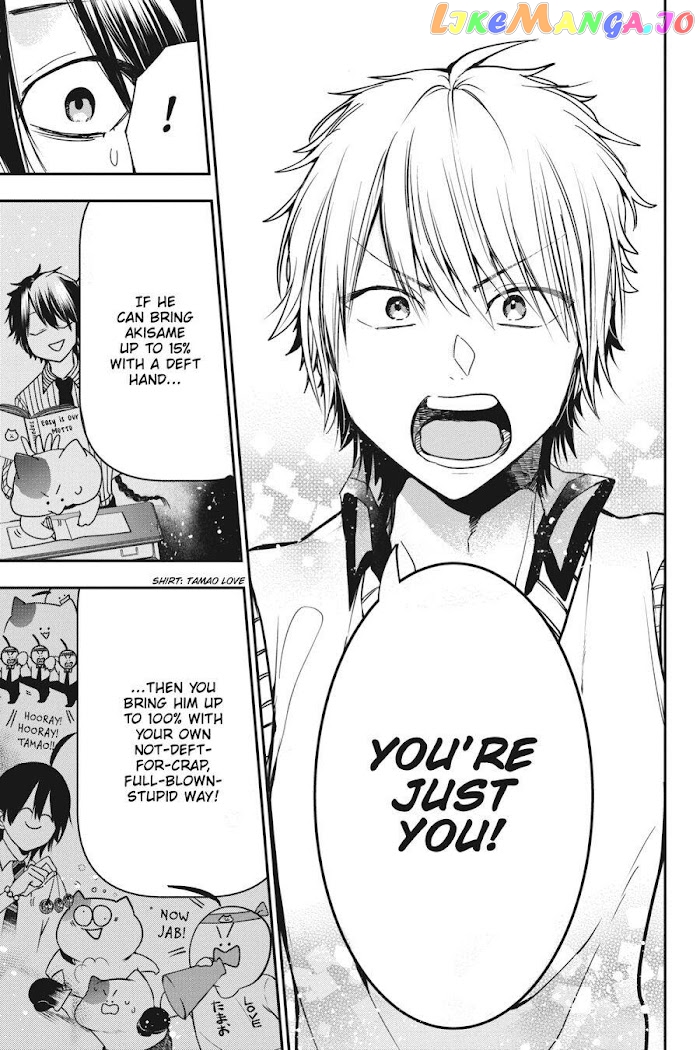 Youkai Gakkou no Sensei Hajimemashita! chapter 54 - page 13