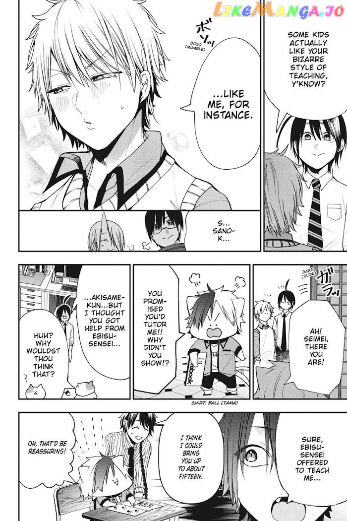 Youkai Gakkou no Sensei Hajimemashita! chapter 54 - page 14
