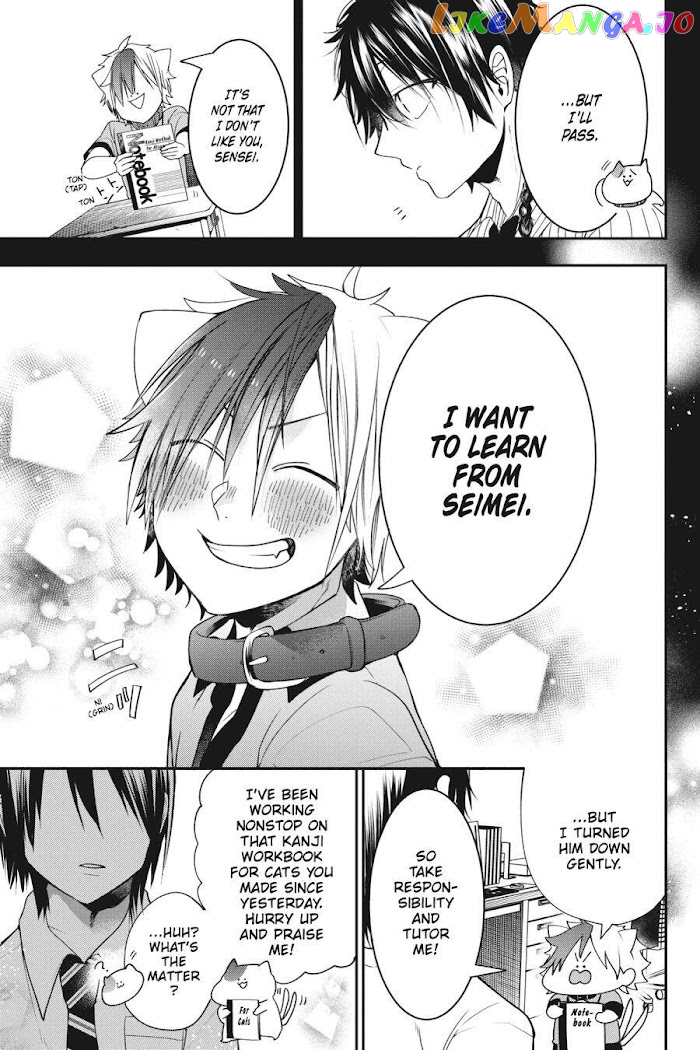 Youkai Gakkou no Sensei Hajimemashita! chapter 54 - page 15