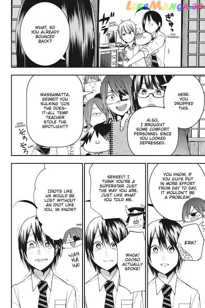 Youkai Gakkou no Sensei Hajimemashita! chapter 54 - page 16