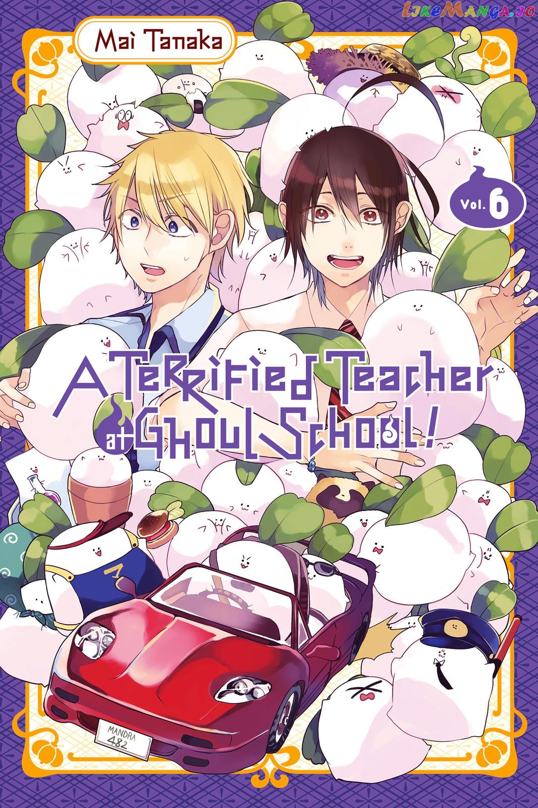 Youkai Gakkou no Sensei Hajimemashita! chapter 32 - page 1