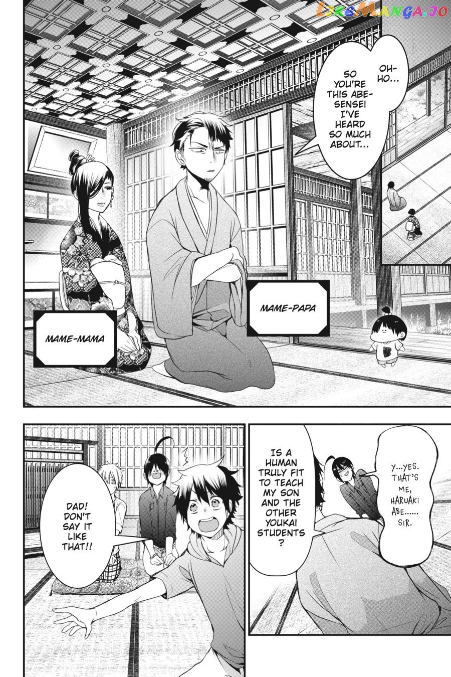 Youkai Gakkou no Sensei Hajimemashita! chapter 32 - page 11