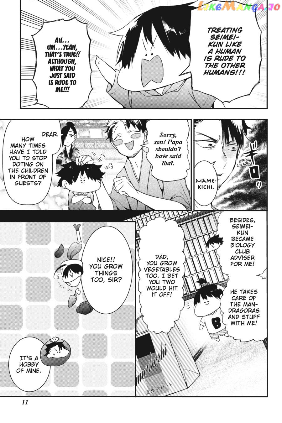 Youkai Gakkou no Sensei Hajimemashita! chapter 32 - page 12