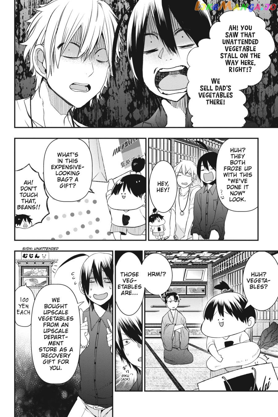 Youkai Gakkou no Sensei Hajimemashita! chapter 32 - page 13