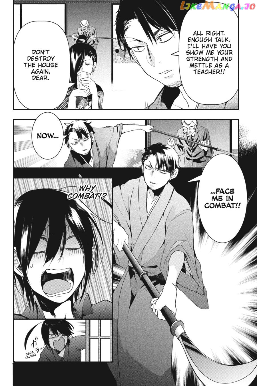 Youkai Gakkou no Sensei Hajimemashita! chapter 32 - page 17