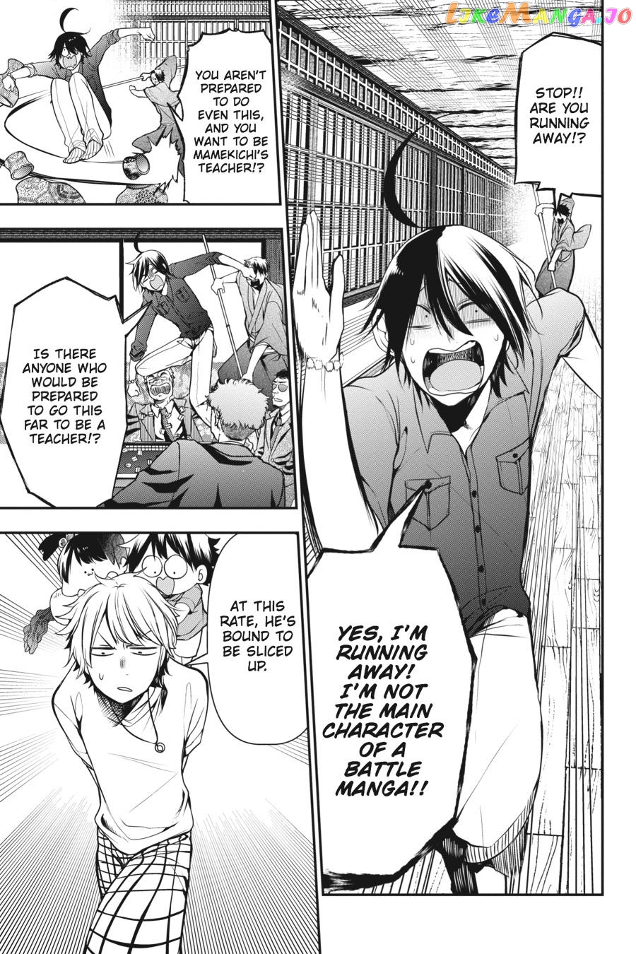 Youkai Gakkou no Sensei Hajimemashita! chapter 32 - page 18