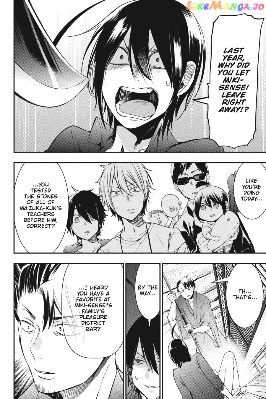 Youkai Gakkou no Sensei Hajimemashita! chapter 32 - page 23
