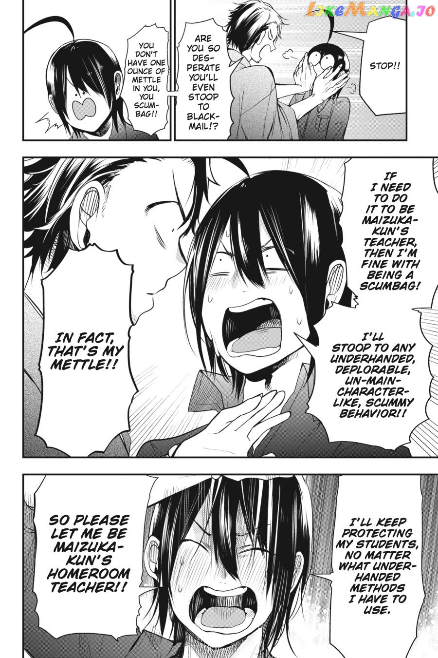 Youkai Gakkou no Sensei Hajimemashita! chapter 32 - page 25