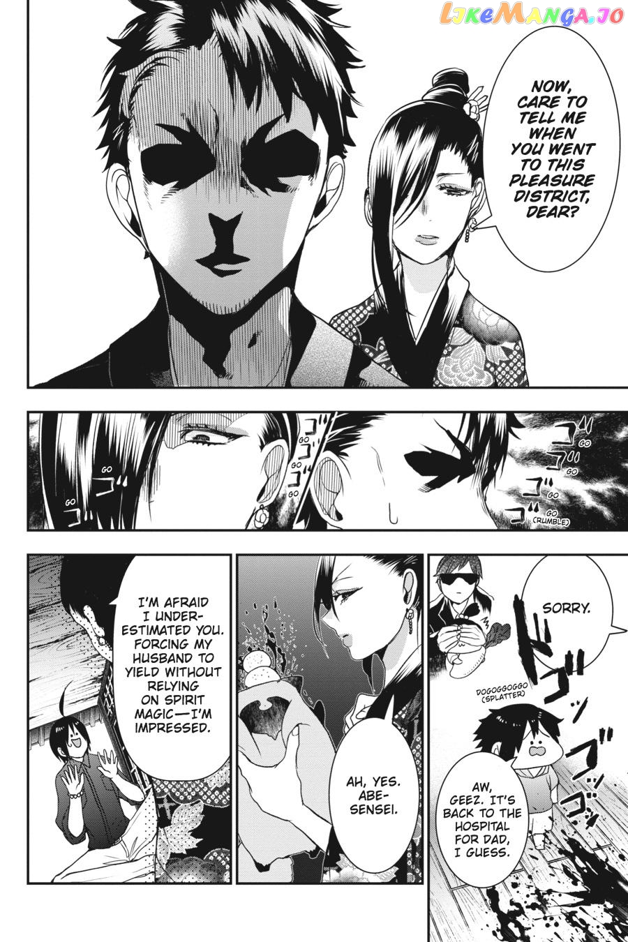 Youkai Gakkou no Sensei Hajimemashita! chapter 32 - page 27