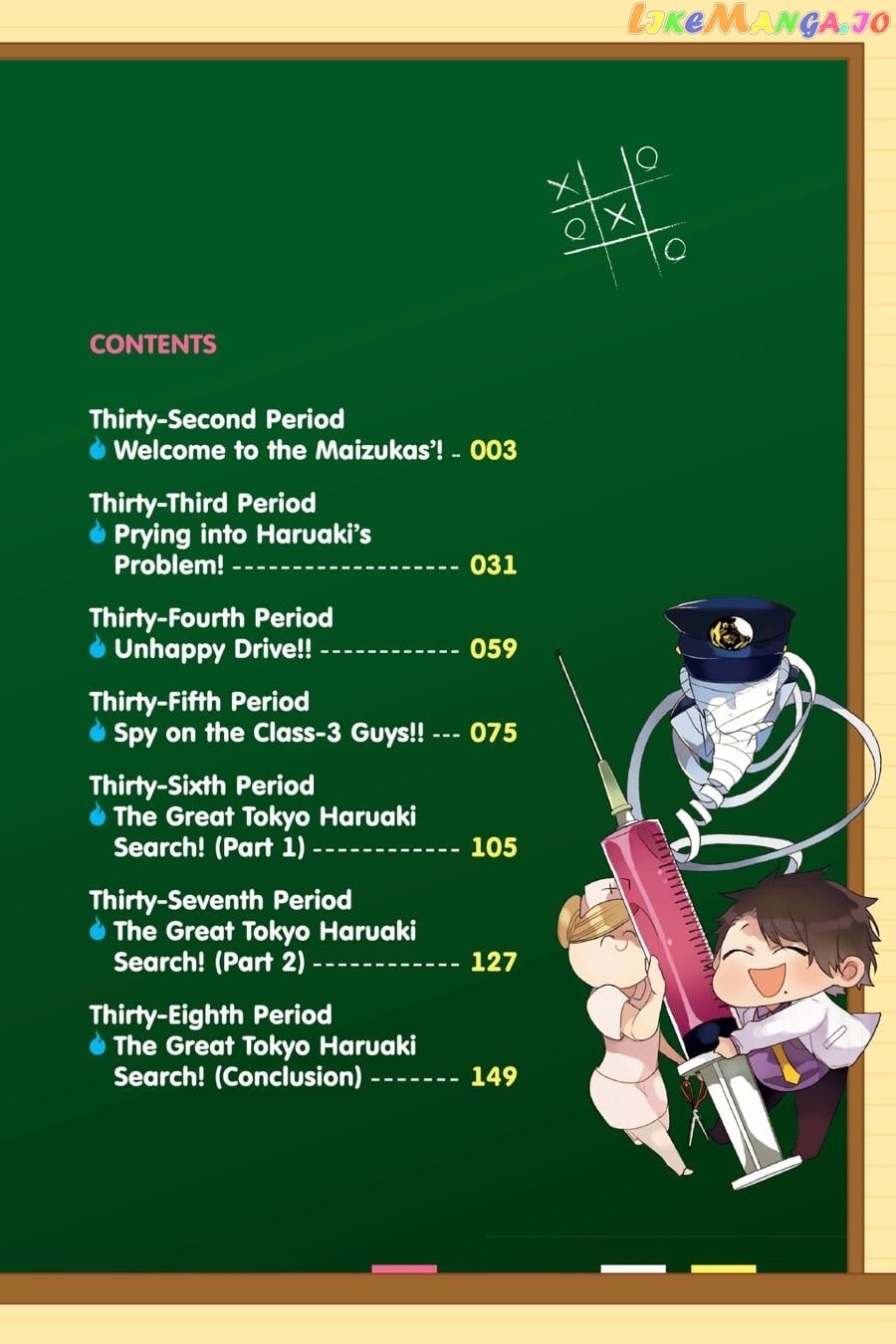 Youkai Gakkou no Sensei Hajimemashita! chapter 32 - page 3