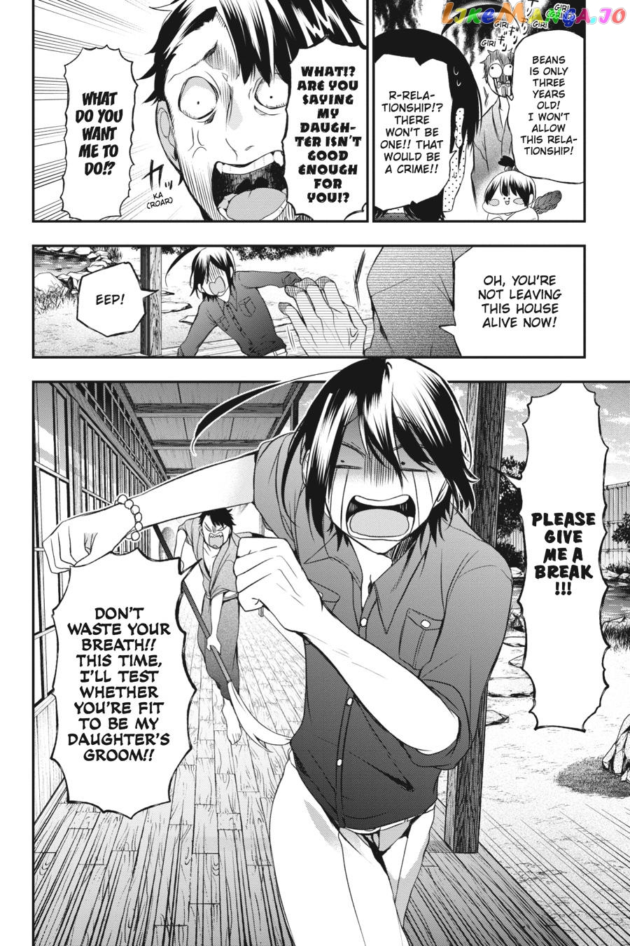 Youkai Gakkou no Sensei Hajimemashita! chapter 32 - page 31