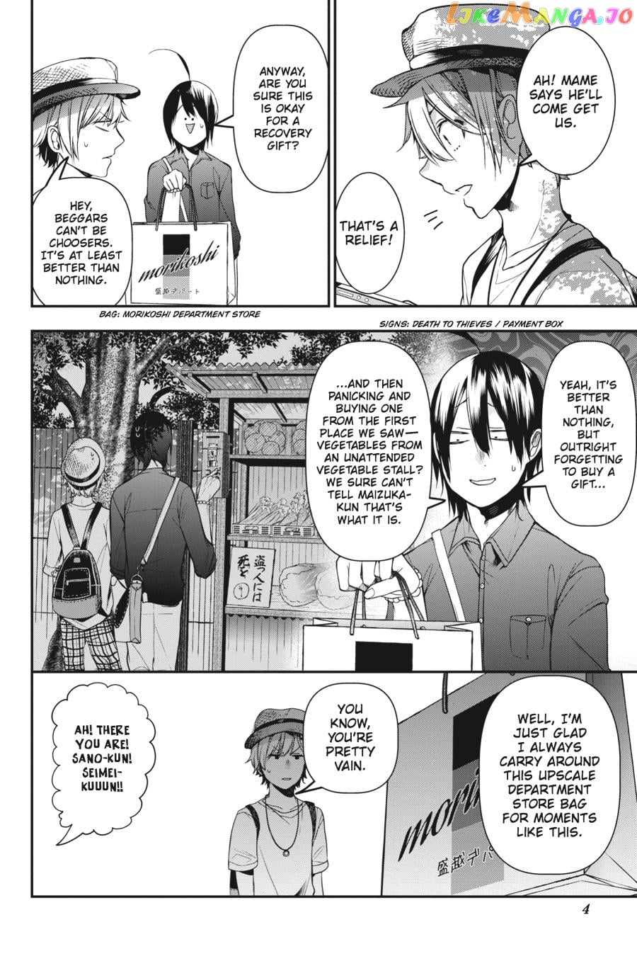 Youkai Gakkou no Sensei Hajimemashita! chapter 32 - page 5
