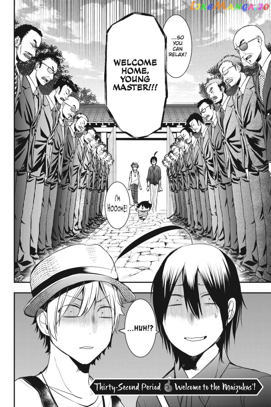 Youkai Gakkou no Sensei Hajimemashita! chapter 32 - page 7