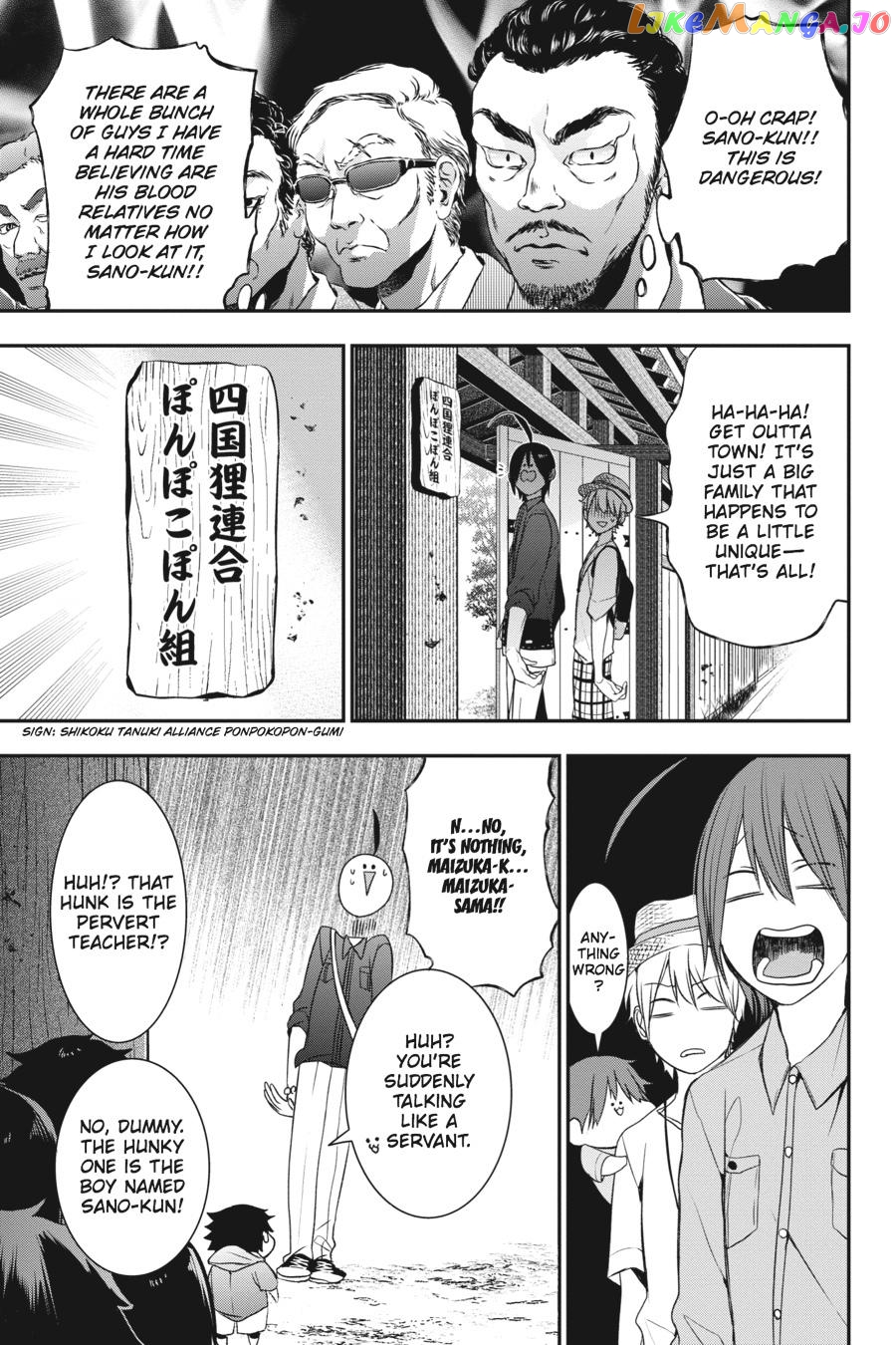 Youkai Gakkou no Sensei Hajimemashita! chapter 32 - page 8