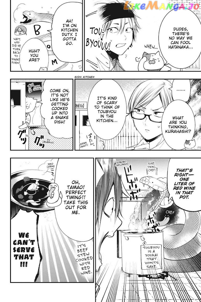 Youkai Gakkou no Sensei Hajimemashita! chapter 55 - page 10