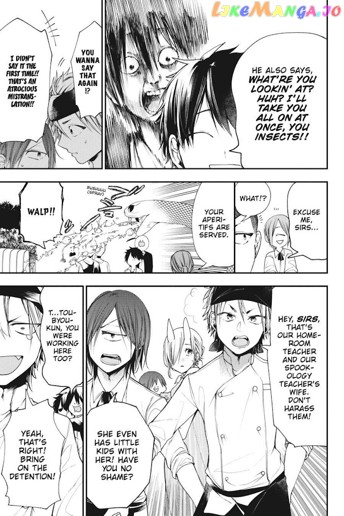 Youkai Gakkou no Sensei Hajimemashita! chapter 55 - page 13
