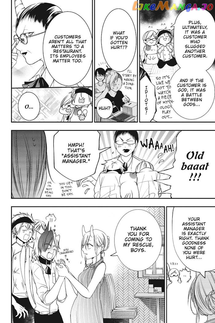 Youkai Gakkou no Sensei Hajimemashita! chapter 55 - page 18
