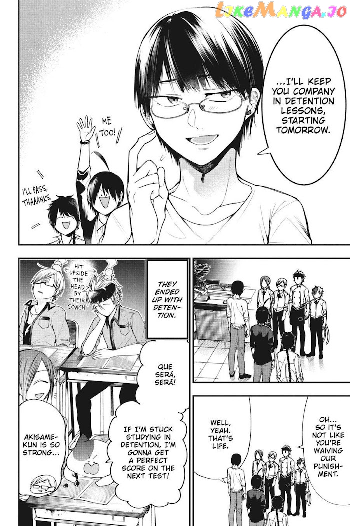 Youkai Gakkou no Sensei Hajimemashita! chapter 55 - page 20