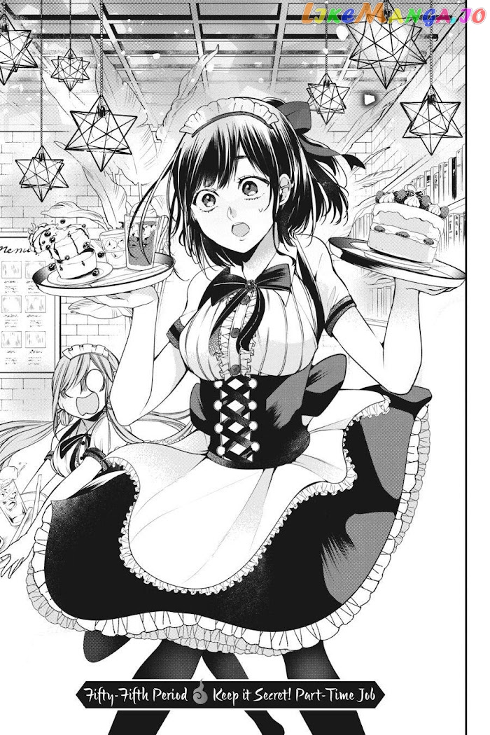Youkai Gakkou no Sensei Hajimemashita! chapter 55 - page 3