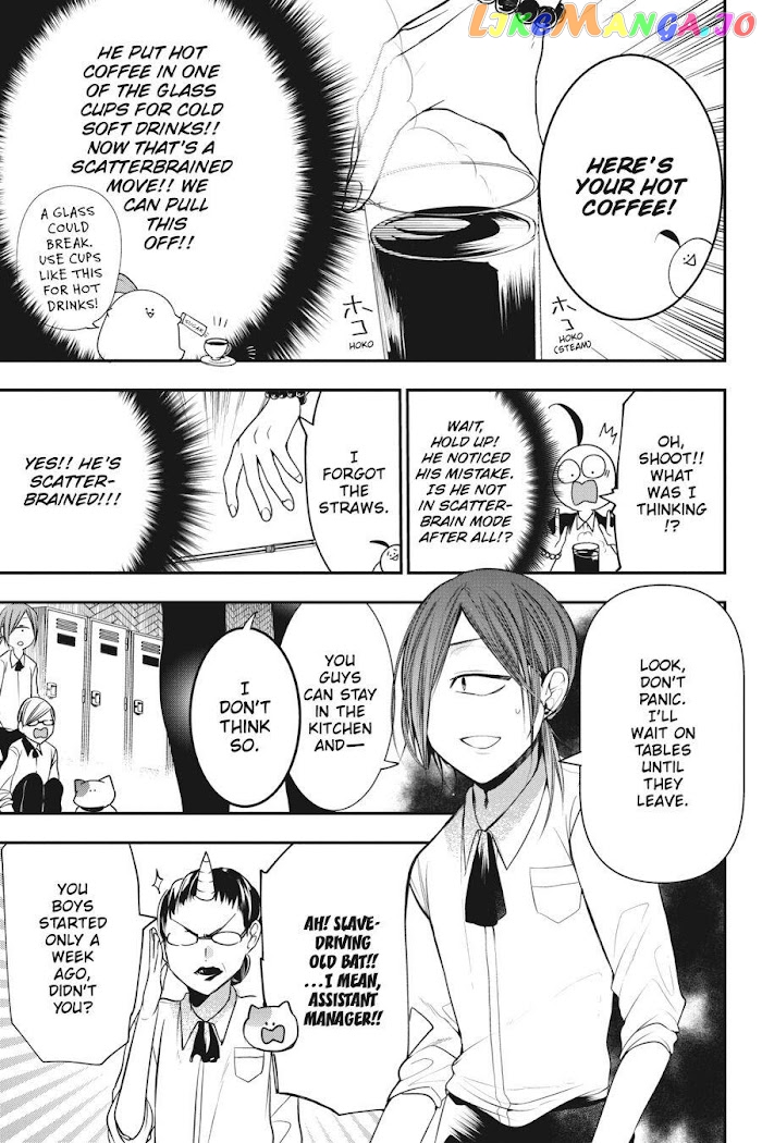 Youkai Gakkou no Sensei Hajimemashita! chapter 55 - page 5
