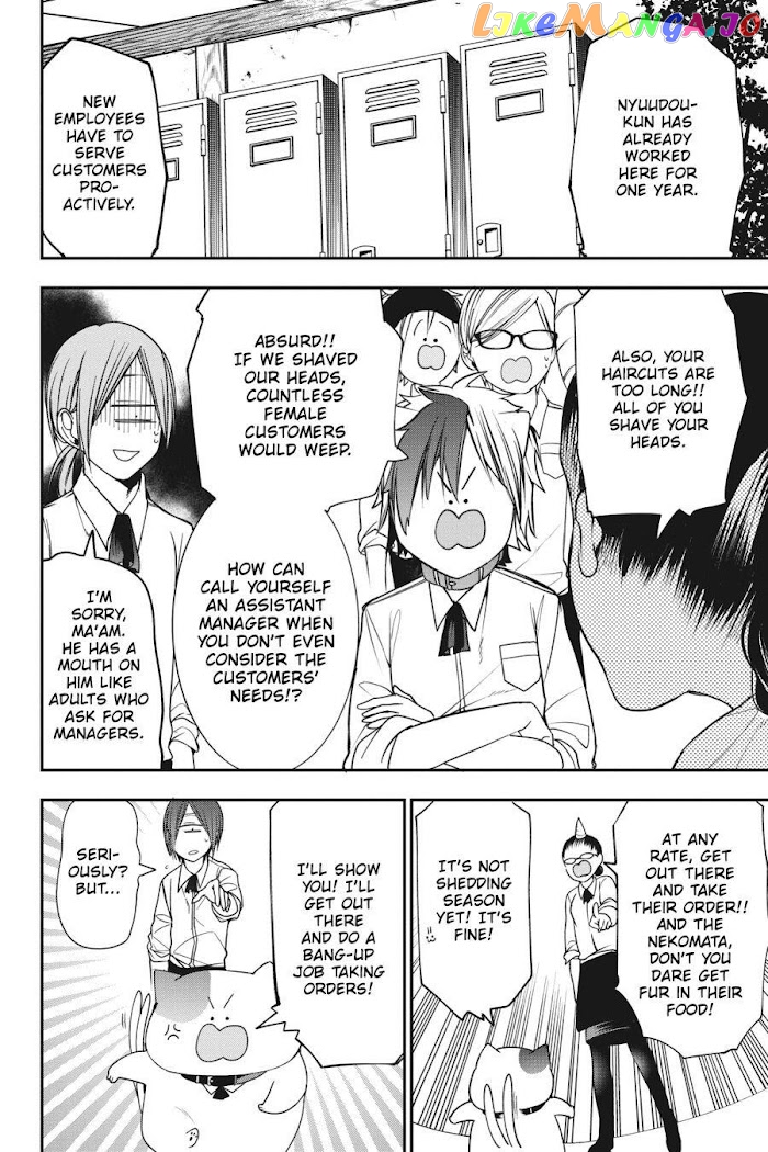 Youkai Gakkou no Sensei Hajimemashita! chapter 55 - page 6