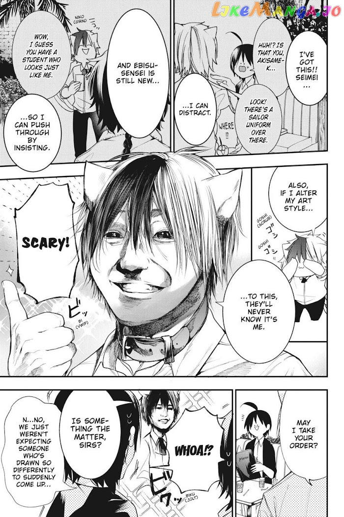 Youkai Gakkou no Sensei Hajimemashita! chapter 55 - page 7