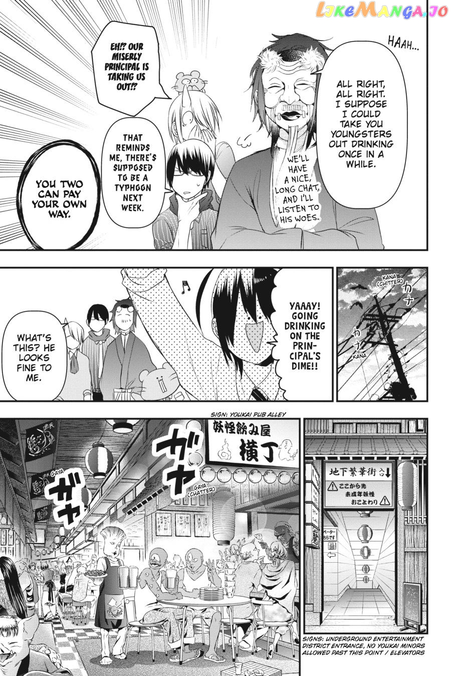 Youkai Gakkou no Sensei Hajimemashita! chapter 33 - page 11