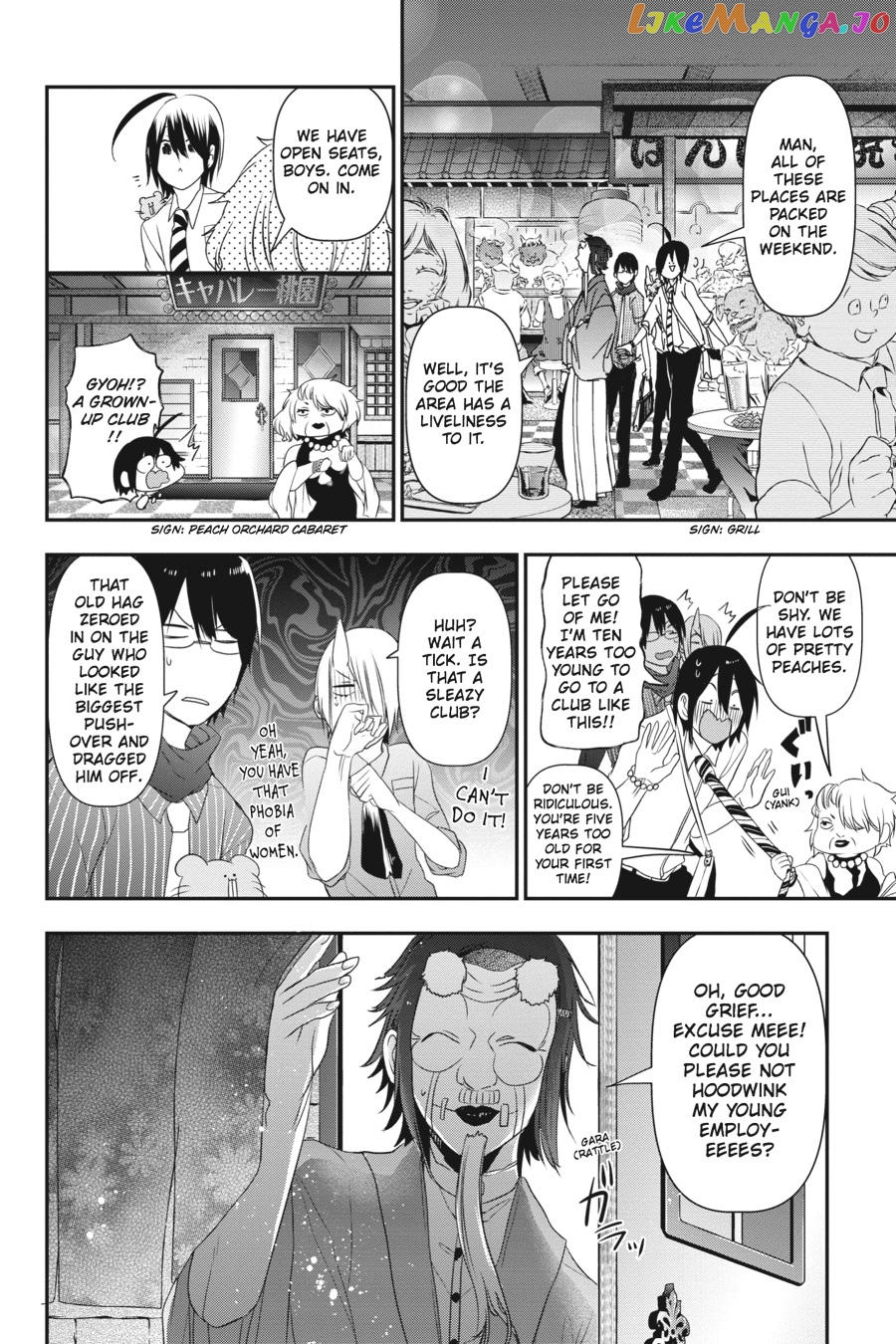 Youkai Gakkou no Sensei Hajimemashita! chapter 33 - page 12