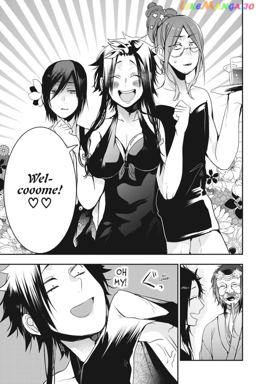 Youkai Gakkou no Sensei Hajimemashita! chapter 33 - page 13