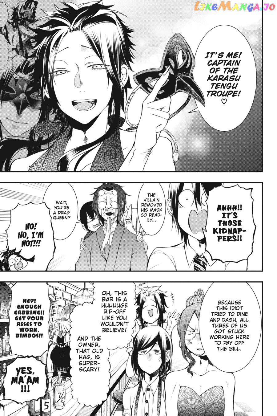 Youkai Gakkou no Sensei Hajimemashita! chapter 33 - page 15