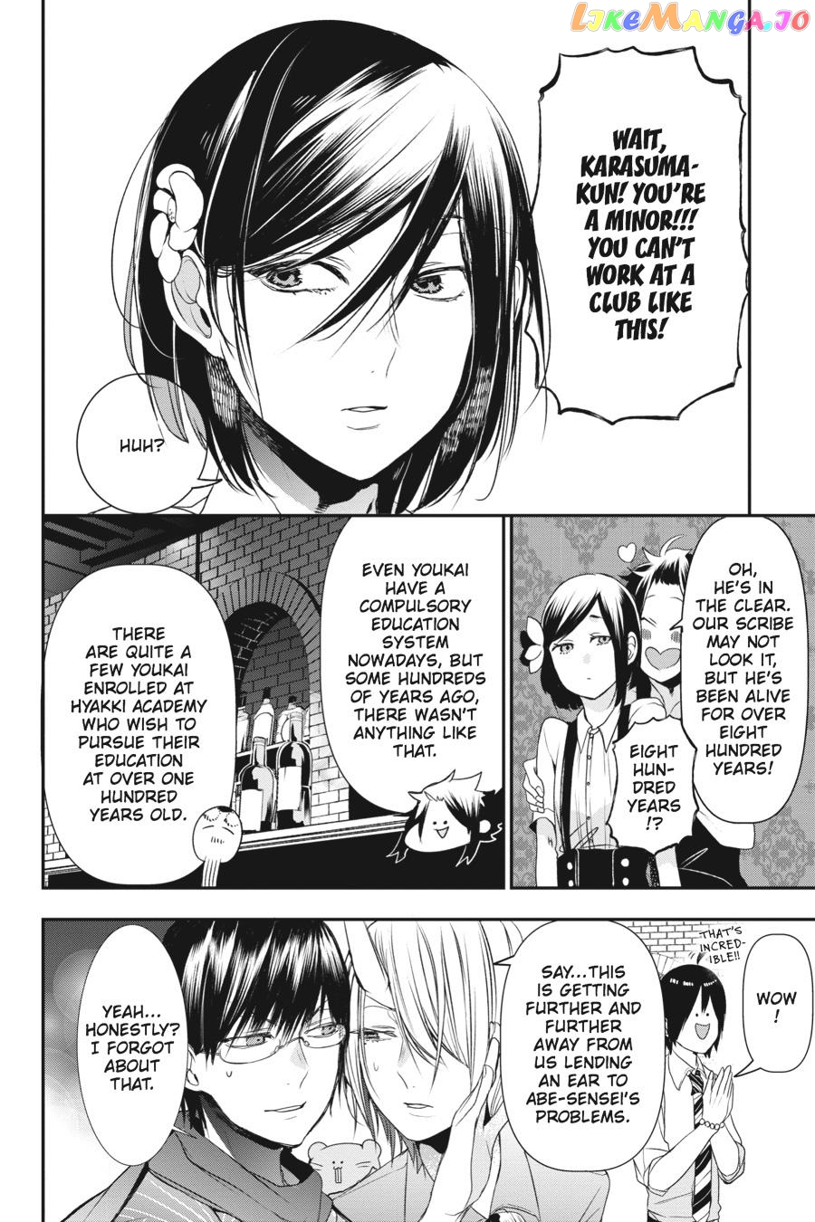 Youkai Gakkou no Sensei Hajimemashita! chapter 33 - page 16