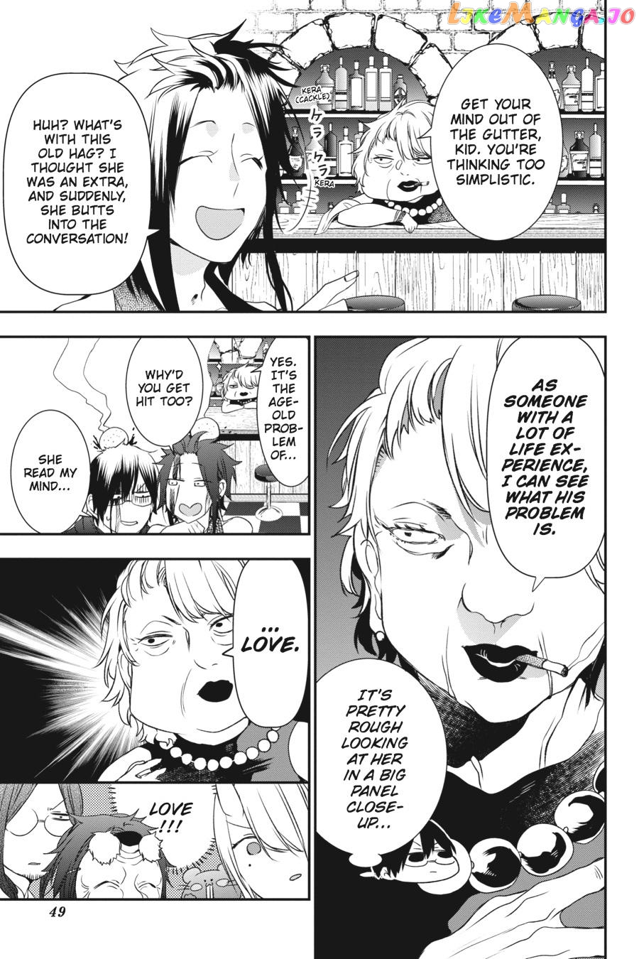 Youkai Gakkou no Sensei Hajimemashita! chapter 33 - page 19