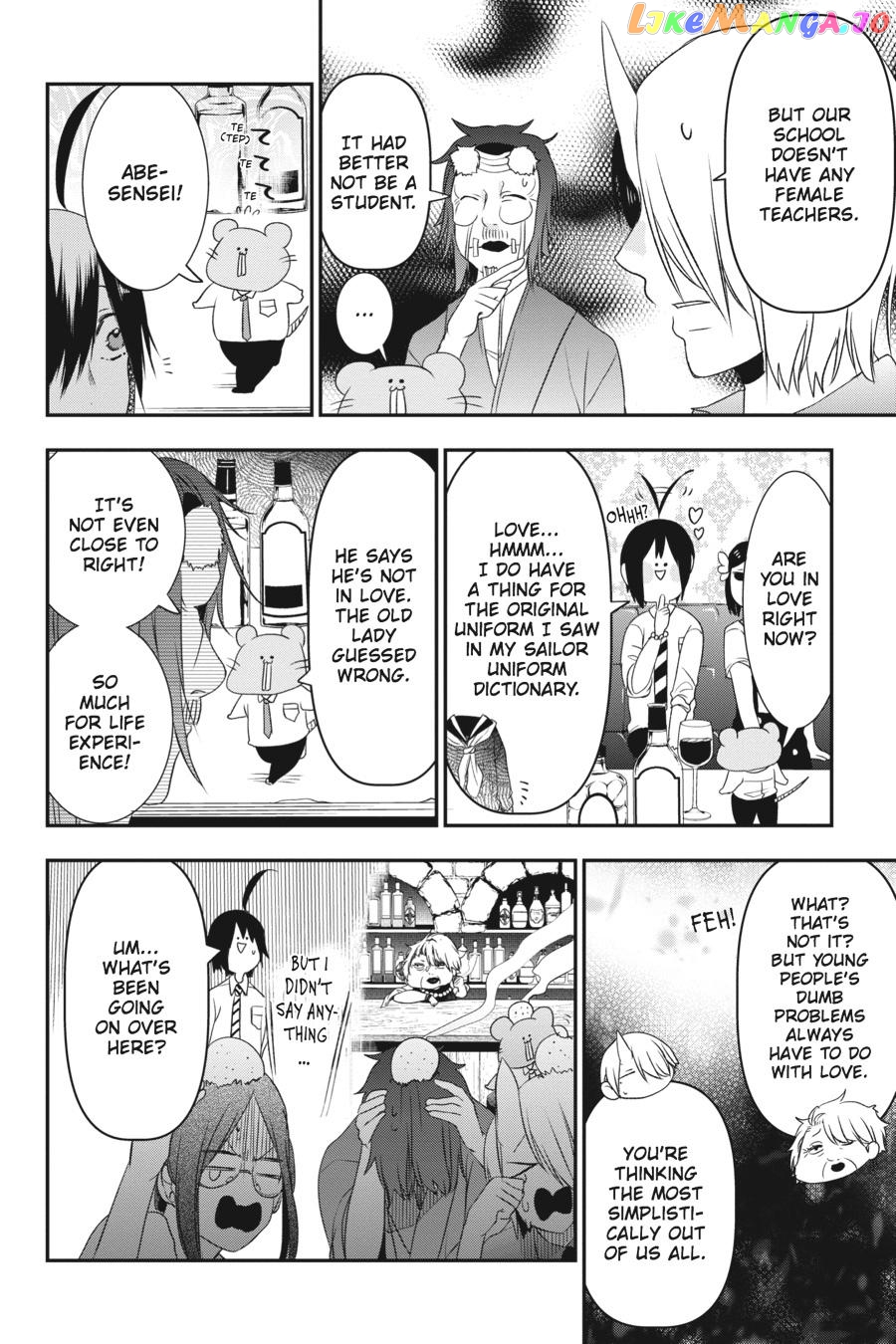 Youkai Gakkou no Sensei Hajimemashita! chapter 33 - page 20