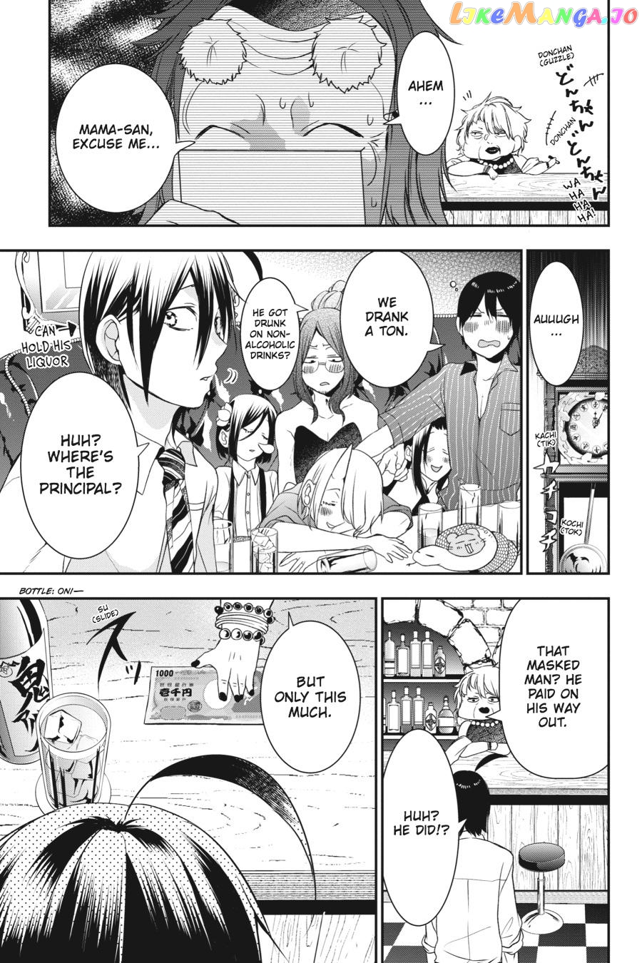 Youkai Gakkou no Sensei Hajimemashita! chapter 33 - page 27